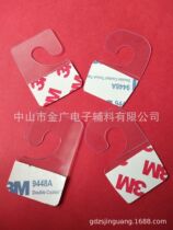 Environmentally friendly plastic PVC question mark type 3M self-adhesive hooks packing bag color box mobile phone data line box hand bag paste 
