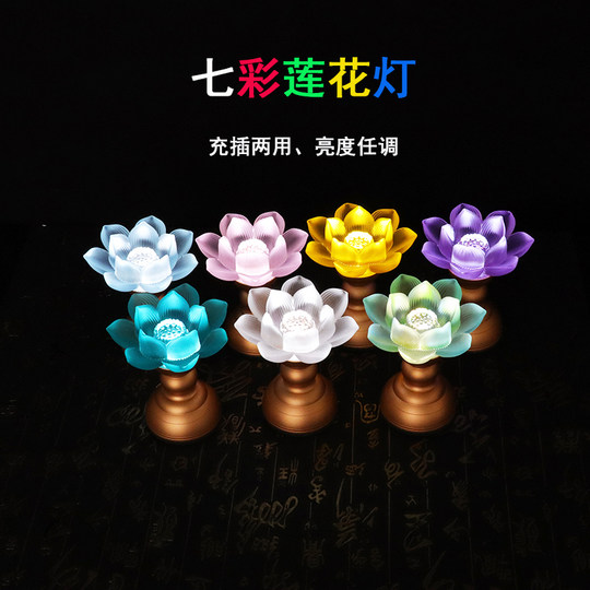 Wiederaufladbare LED-Lotuslampe für Buddha-Lampe, antike farbige Glasurlampe für Buddha, farbenfrohe, immer helle Lampe, Gott des Reichtums-Lampe