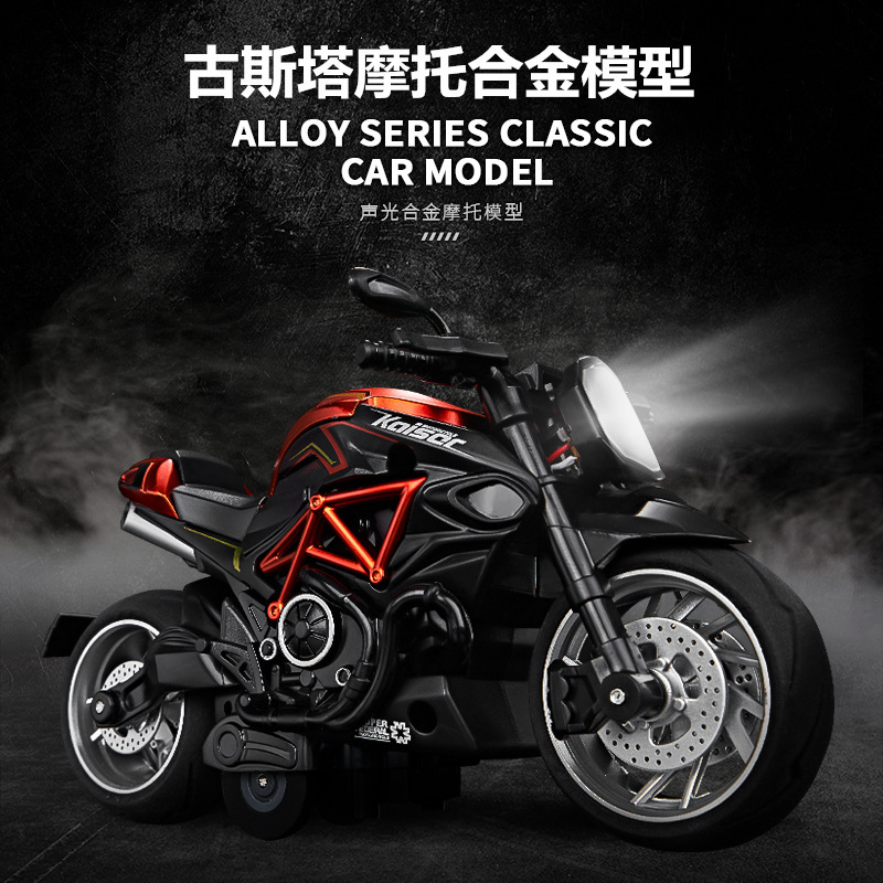 1:12 Gusta Motorcycle Alloy Racing Model with Sound and Light, Children's Pull-Back Track Toy Car Model