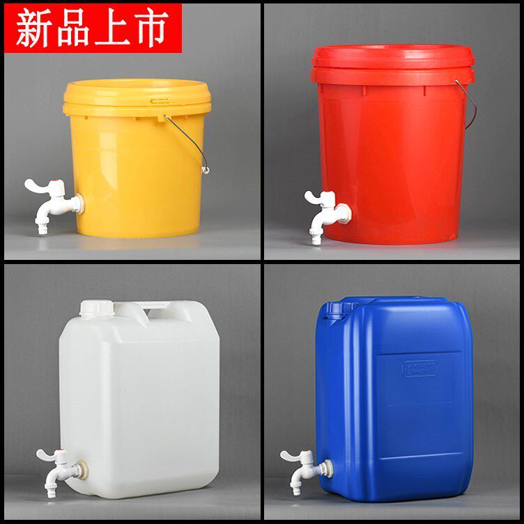 Shampoo bucket old-fashioned wall-mounted barber shop wash bucket plastic bucket home dormitory bedroom shower bath bucket water storage bucket