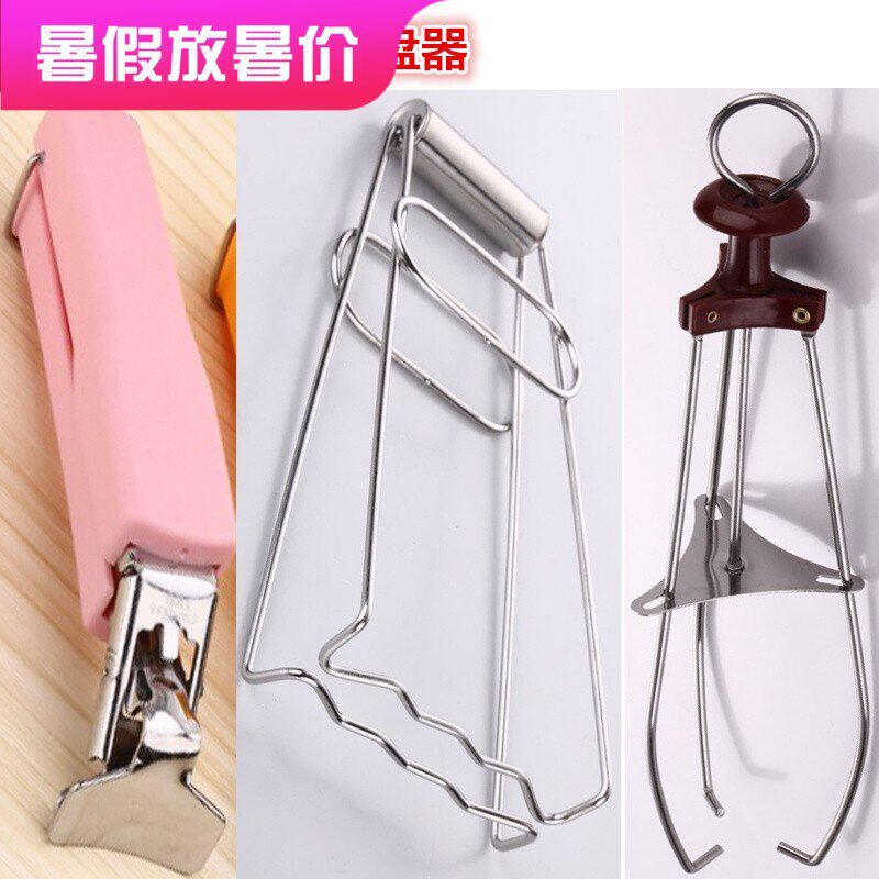 Closing plate grab steam pot clamp anti-hot three paws oil without hot hand tool corner bowl chicken cooker pot