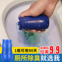 Clean toilet cleaning toilet toilet cleaning agent block blue bubble descaling washing toilet household toilet deodorant deodorant deodorant artifact