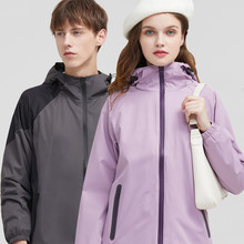 【贝落客】三合一可拆卸冲锋衣