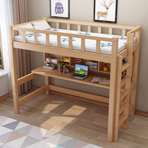 Beech elevated bed solid wood single upper level staggered mother Bed children go to bed empty table oak duplex Second floor