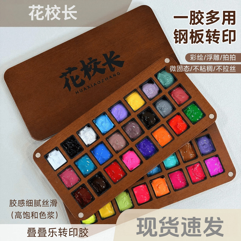 Principal Hua's Jenga-Style Transfer Gel Can Be Painted and Can Be Used for Steel Plate Printing, Transfer Nail Polish Gel, Specially for Nail Salons