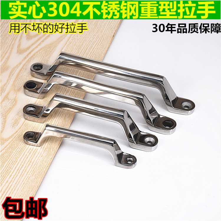 304 stainless steel heavy-duty handle industrial food environmentally-friendly mechanical equipment bearing high arched handle Ming-fit handle