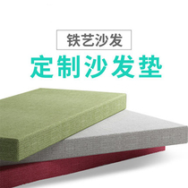 Customized environmental protection high-density sofa pad thickening cushion and bounce sofa cushion double mattress