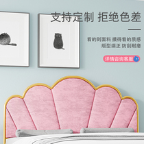 Iron bed head sheet buy 2021 new modern simple light luxury children 1 5m1 8m soft bag with back bed head board