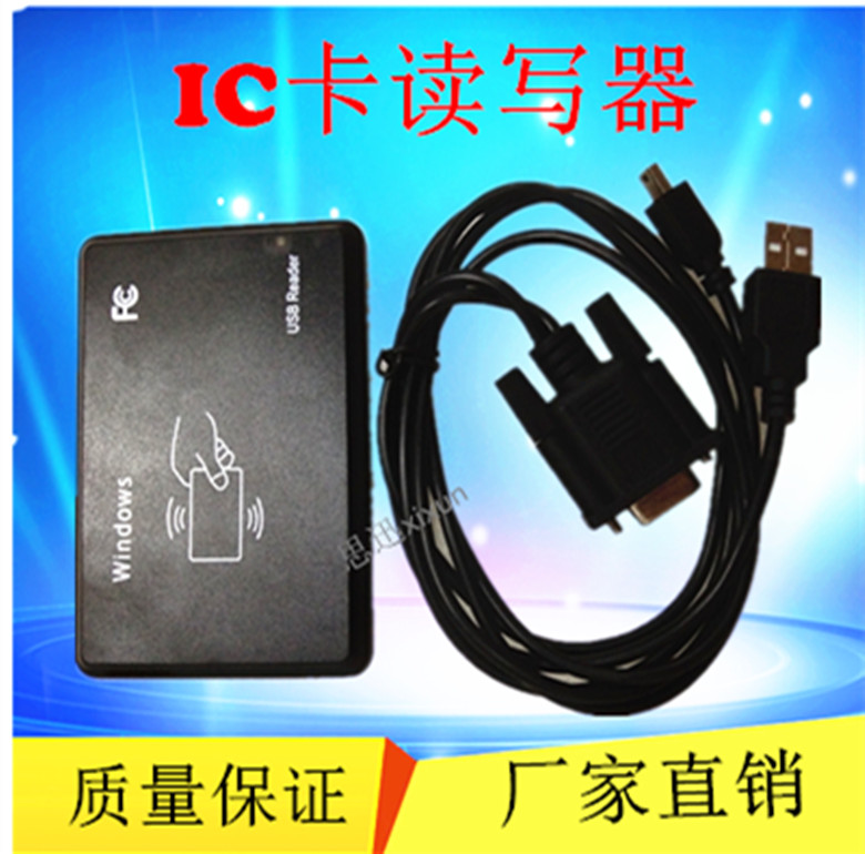 RFID Access Security Brushed Card Machine 13 56MHZ IC Card USB Interface Card Reader 14443A serial port protocol Read M1 card