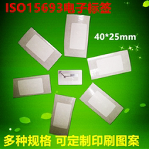 RFID electronic tag 15693 protocol electronic tag IC 13 56 high frequency tag ICO2 NFC electric tag 15693 protocol electronic tag IC 13 56 high frequency tag ICO2 NFC electric tag