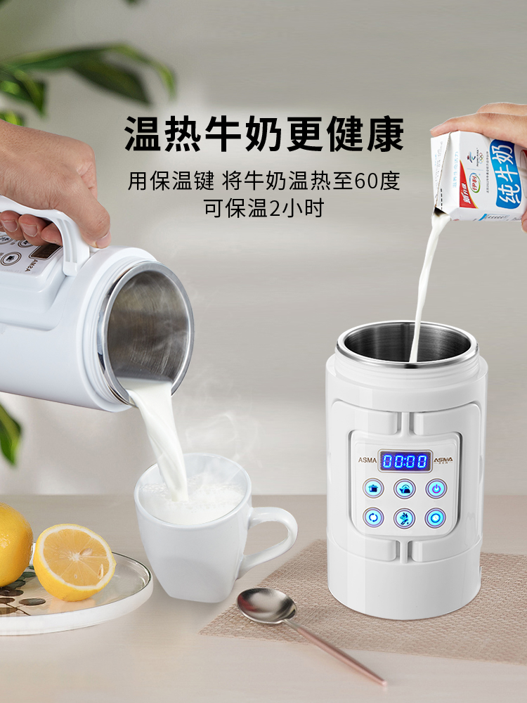 Ấm đun nước điện du lịch ASMA / A Shima H18 Ấm siêu tốc thông minh cầm tay Mini Luxury Health Pot Stew - ấm đun nước điện ấm siêu tốc midea