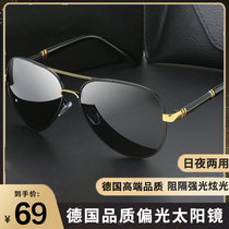 Ziqi business 2021 New polarizer is also called sun glasses high-tech day and night