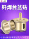 Basin Hole Opener Slate Marble Ceramic Tile Washbasin Drilling Sewer Pipe Sink Double-Layer Drilling Drill Bit