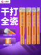 First-Line All-Ceramic Tile Drill Bit Glass Hole Opener Marble Special Hole Punch Vitrified Tile Dry Drill