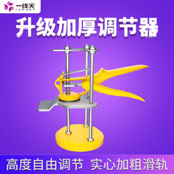 Tile Height Adjuster, Height-Lowering and Positioning Tool, Wall Tile Leveling Tool, Tile Installation Auxiliary Tool