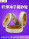 Diamond Brazed Punching Machine Internal and External R Grinding Wheel Punching and Grinding Machine, Diamond Abrasive Arc Grinding Wheel for Internal and External Arcs