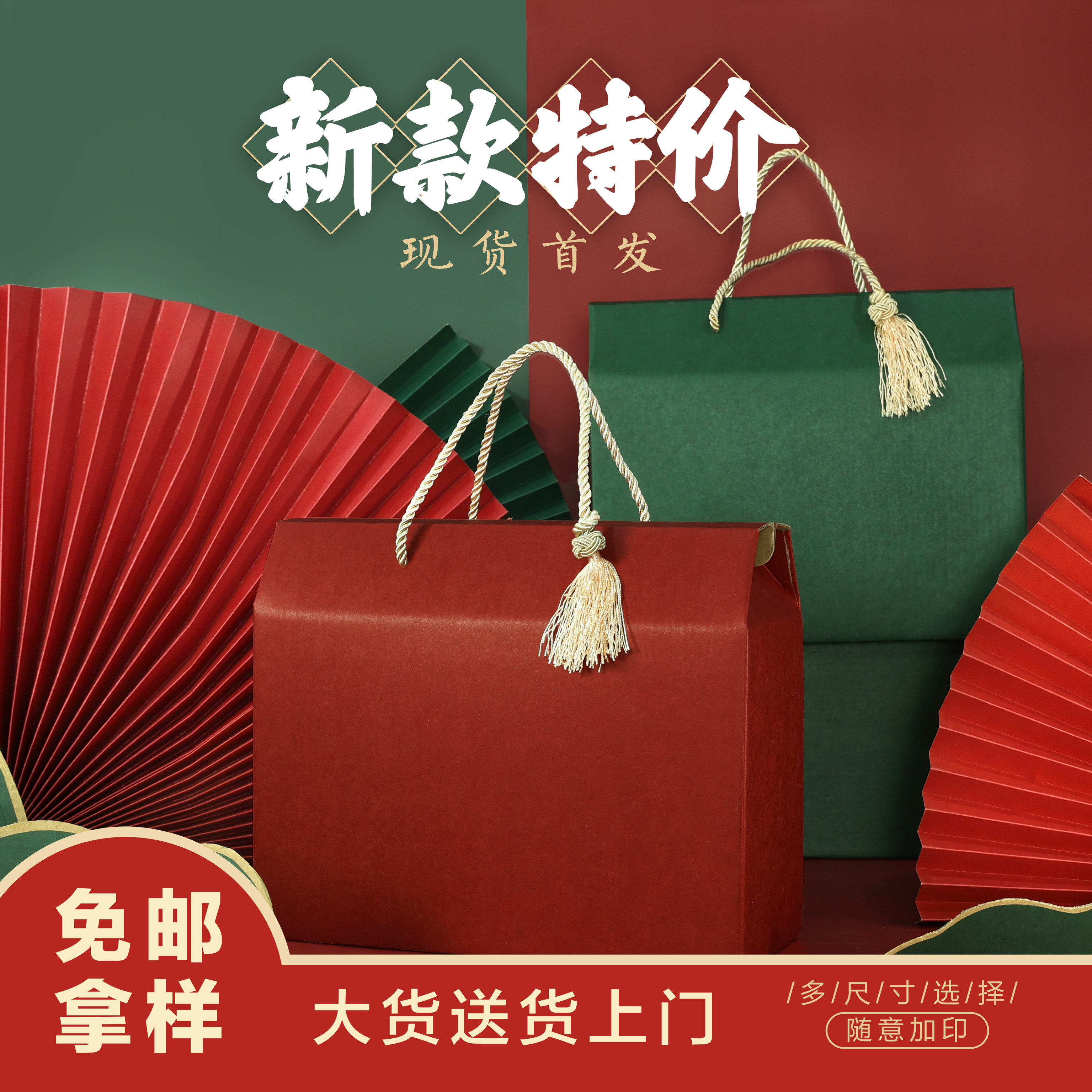 Original Eco-Mid-Autumn Moon Cake Gift Box Packaging Box Fruit Cooked Food Seafood Native to Dried Fruit Red Date Gift Boxes Custom-Taobao