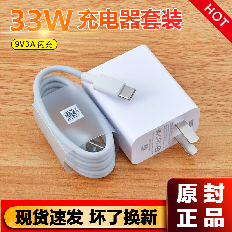 Xiaomi 10s Original Redmi K30Pro Charger Plug 33w Fast Charge Note9prok40