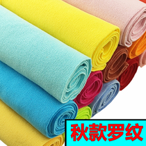 Autumn clothes rib sleeve elastic rib thread cuff neckline fabric down jacket elastic clothes artifact sweater lengthened