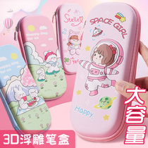 Pencil Bag Girl New Good-looking Pen Bag Girl Elementary School Children 2021 Lead Pencil Case Small Zipper Down Cute