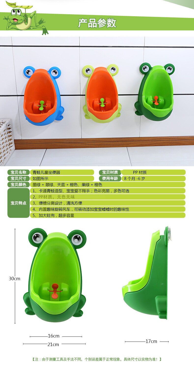 Дети Туалет 厂价直批宝宝小便器男孩挂墙式小便池尿盆儿童马桶站立坐便斗尿壶