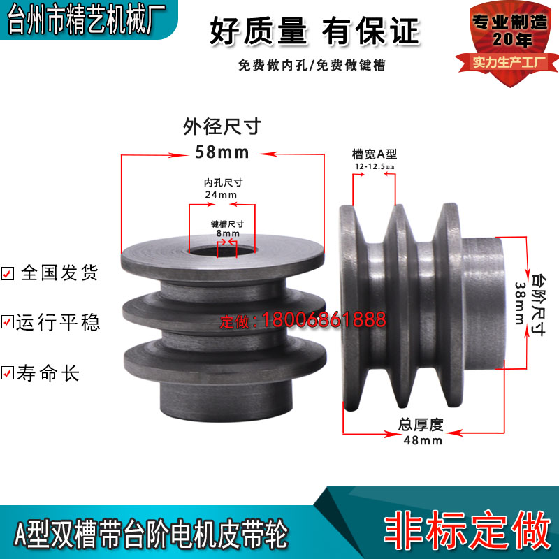 Manufacturer belt wheel A triangle belt fan belt wheel specifications are fully non-standard