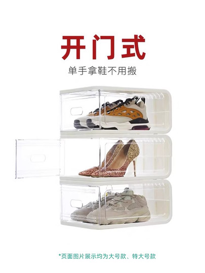 Transparent Plastic Shoe Box, Shoe Storage Organizer, Shoe Storage Box, Shoe Rack, Shoe Cabinet, Acrylic Shoe Storage, Space-Saving