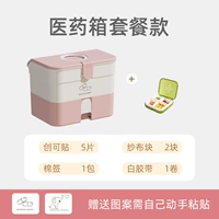 Модель капсулы вентилятора скандинавского вентилятора большие+5 типов продуктов первой помощи