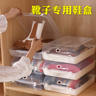 Boot Storage Shoe Box, Space-Saving Long Boot Organizer, Shoe Storage Box, Transparent Shoe Cabinet, Plastic No-Installation Shoe Box