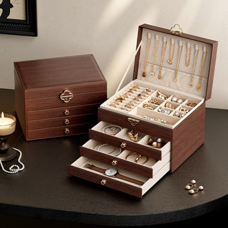 Jewelry Box with Walnut Wood Grain, High-End Exquisite Jewelry, Gold Earrings, Necklaces, Large Capacity, Anti-Oxidation, Vintage Storage Box
