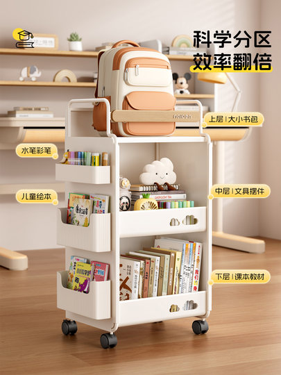 Load-Bearing Backpack Storage Rack, Junior High School Student Trolley Storage Rack, Under-Desk Toy Organizer, Under-Desk Cabinet