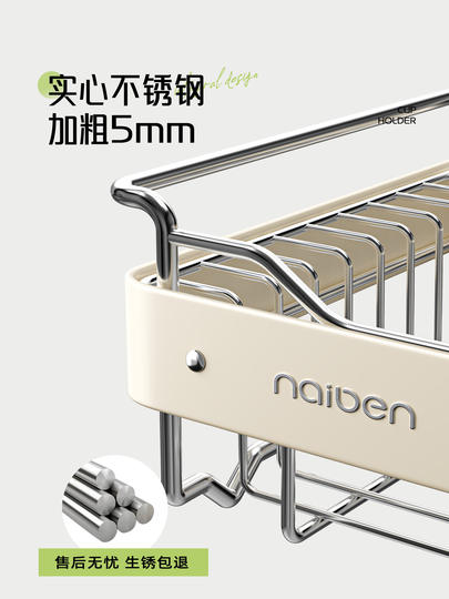 Kitchen Dish Rack Storage Shelf Organizer Box for Home Countertop Multifunctional Draining Rack for Bowls and Chopsticks