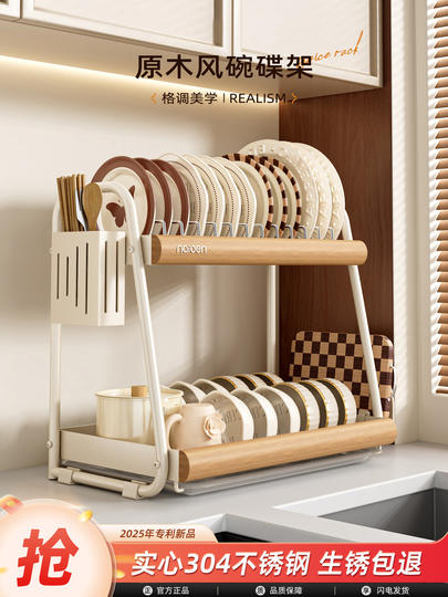 Dish Storage Rack Stainless Steel Bowl Rack for Dishes and Plates Kitchen Storage Rack Double-Layer Countertop Bowl and Chopstick Draining Rack