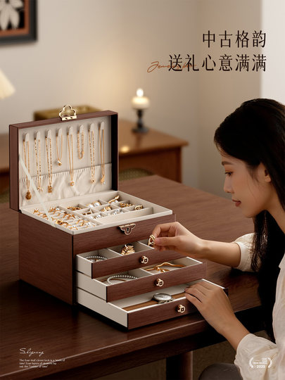 Jewelry Box with Walnut Wood Grain, High-End Exquisite Jewelry, Gold Earrings, Necklaces, Large Capacity, Anti-Oxidation, Vintage Storage Box