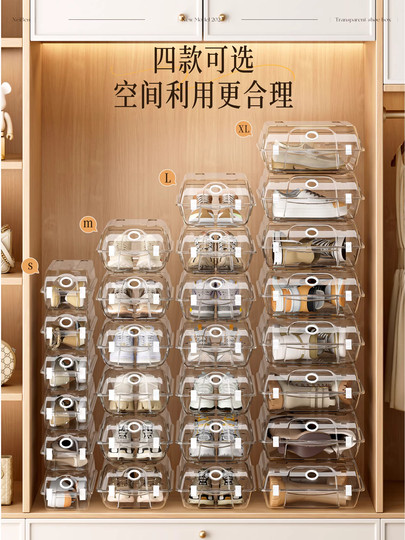 Shoe Box Storage Box, Transparent, Special for Boots and Shoes, Large Capacity, Space-Saving Storage Artifact, No Installation Required, Plastic Shoe Cabinet