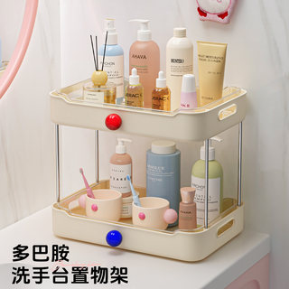 Bathroom Sink Shelf, Bathroom Toilet Washbasin Double-Layer Skincare and Cosmetics Storage Rack Dopamine