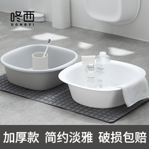 Washbasin Home Adult Plastic Washbasin Size Number Baby Baby Washbasin Laundry Basin Student Dormitory Brief Basin