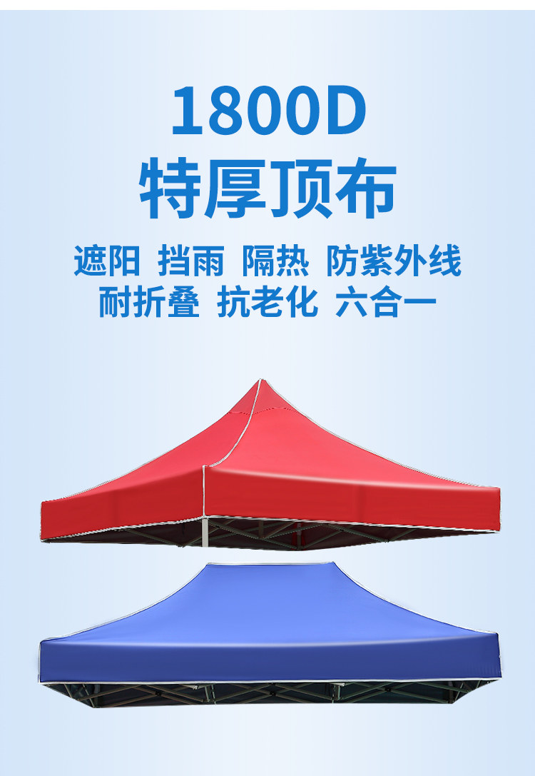 Folding Stall Advertising Campaign Four-legged Corner Tent Large Umbrella Sunshade Canopy Extra-thick Sunscreen Waterproof Tarpaulin Top Cloth