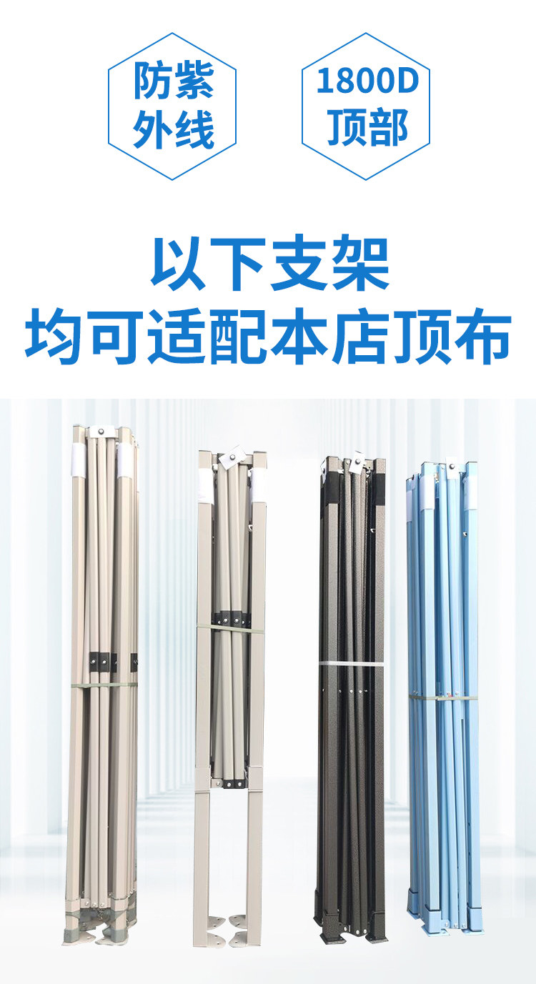 Folding Stall Advertising Campaign Four-legged Corner Tent Large Umbrella Sunshade Canopy Extra-thick Sunscreen Waterproof Tarpaulin Top Cloth