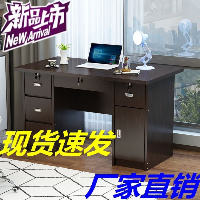 Computer desk simple modern staff desk single desk bedroom 2020 new style desk integrated desk desktop table