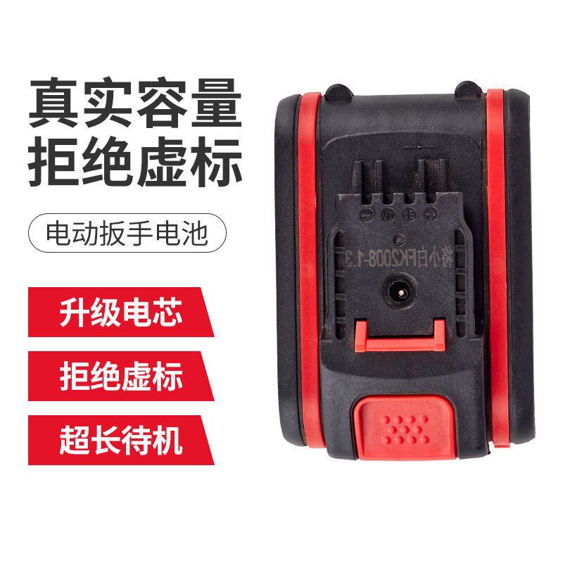 12V electric drill 48VF charging drill 98VF electric drill wire charging 36VF large capacity lithium battery universal charger