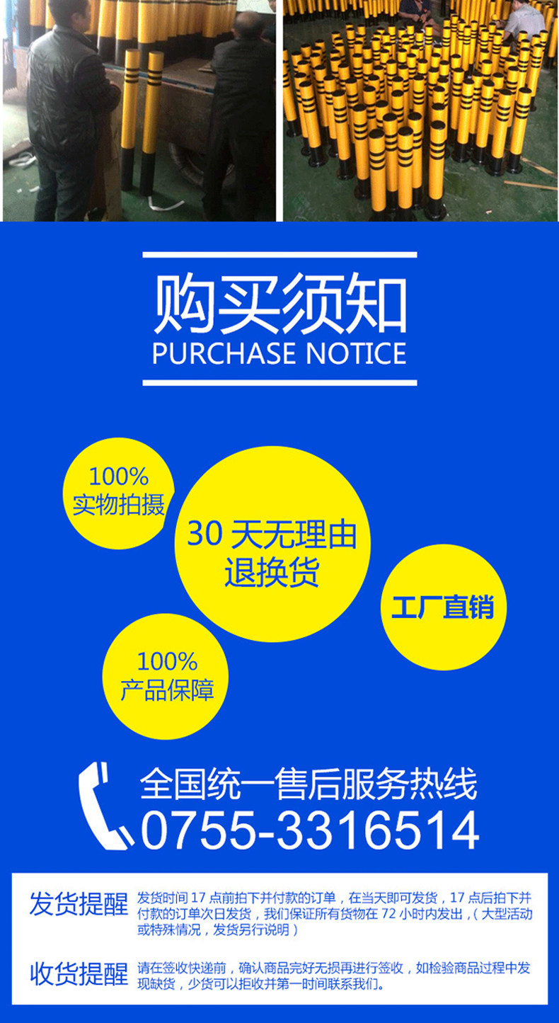 Детали блокировки колонны -1_10.jpg