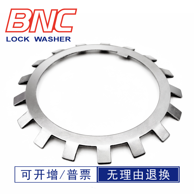 AW23-L-AW28-L AW32-L carbon steel inner curved tooth locking stop back loosening washer MB German standard full tooth