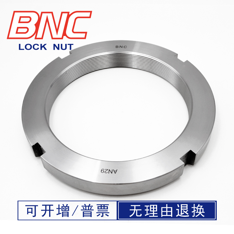 KM AN24~AN40 German standard DIN981 carbon steel 45 steel lock slotted round nut 6H precision thread