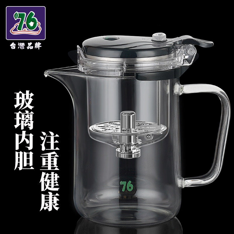 Taiwan 76 Elegant cup teapot All-glass liner teapot Tea-making artifact Tea-making teapot Simple office tea set