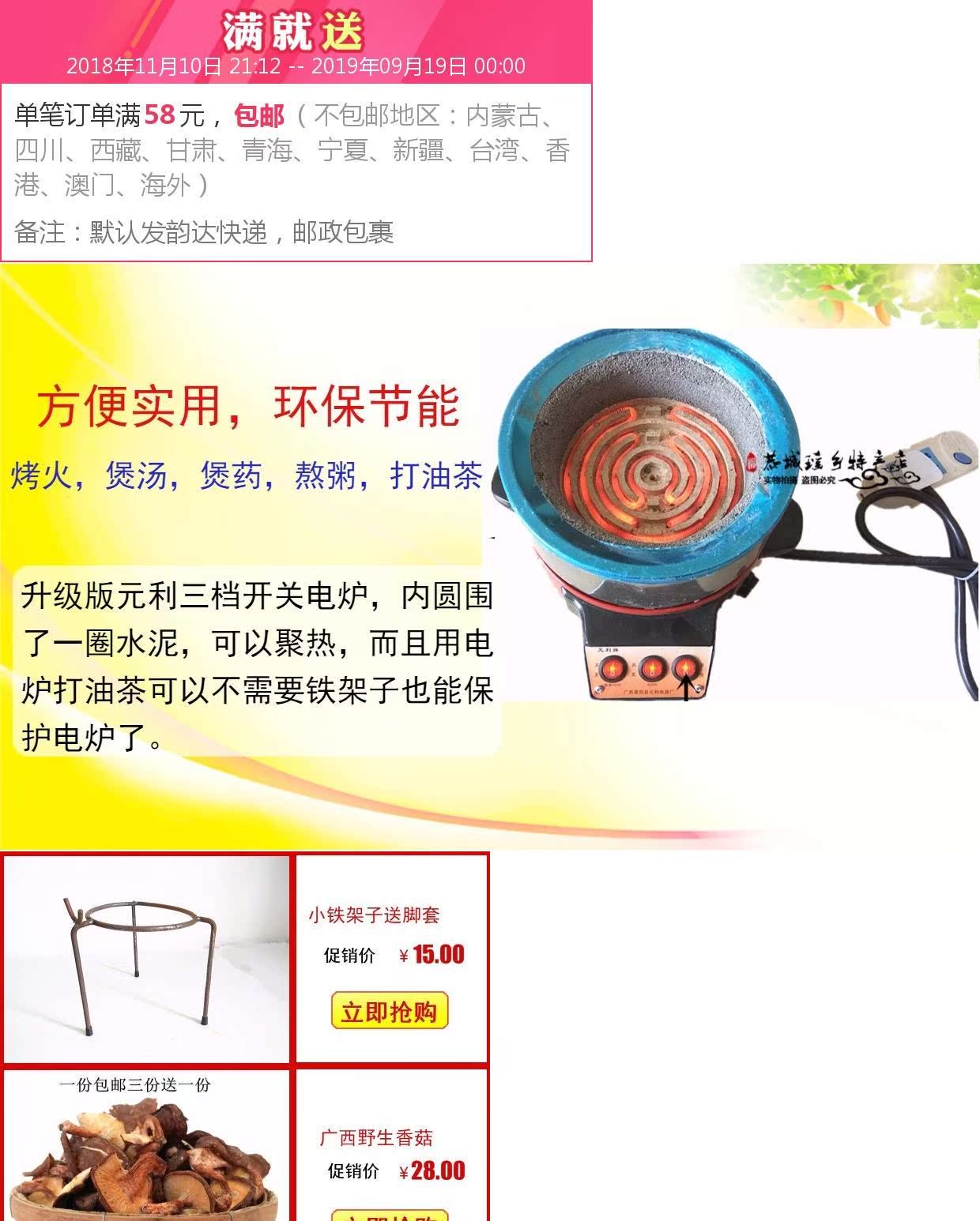 Lẩu thí nghiệm gói lò để gửi lò công cụ nhiệt 2000 watt gốm điện Gongcheng dầu trà thứ ba dầu trà - Phần cứng cơ điện
