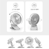 Портативный маленький настольный вентилятор для школьников для кровати