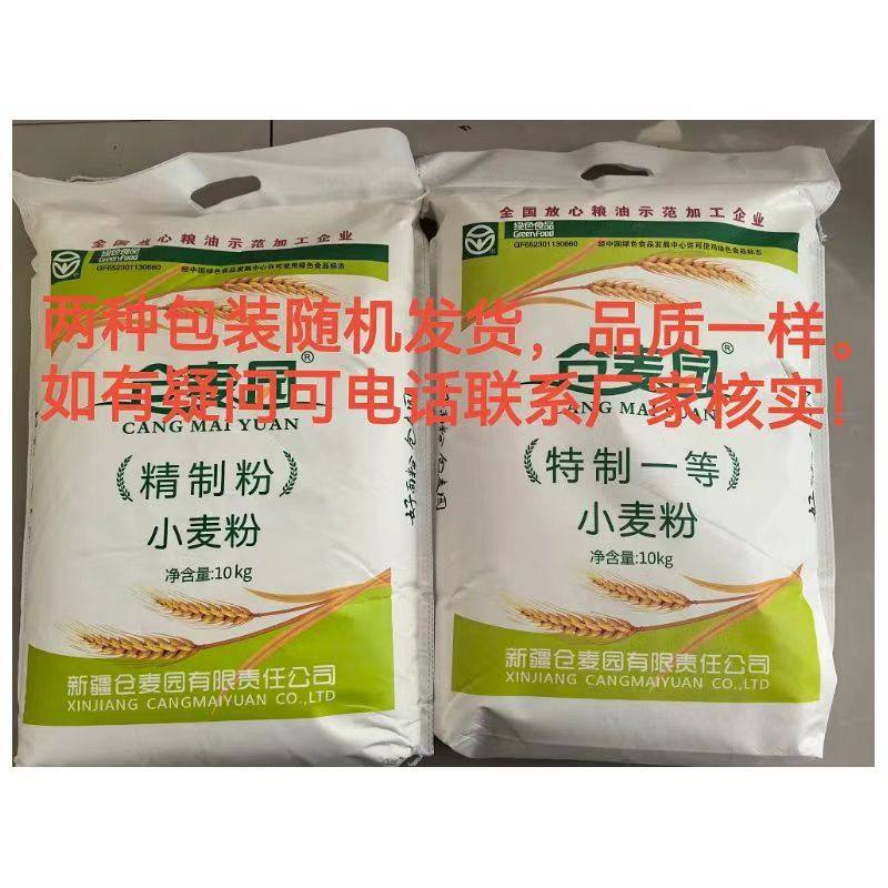 揭秘：如何在家制作美味蛋糕，烘焙小白也能轻松上手！
