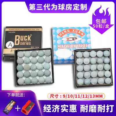 LP pool club leather head snooker small Head Ball Room male pole head 10MM American black eight 13MM Big Head Club head