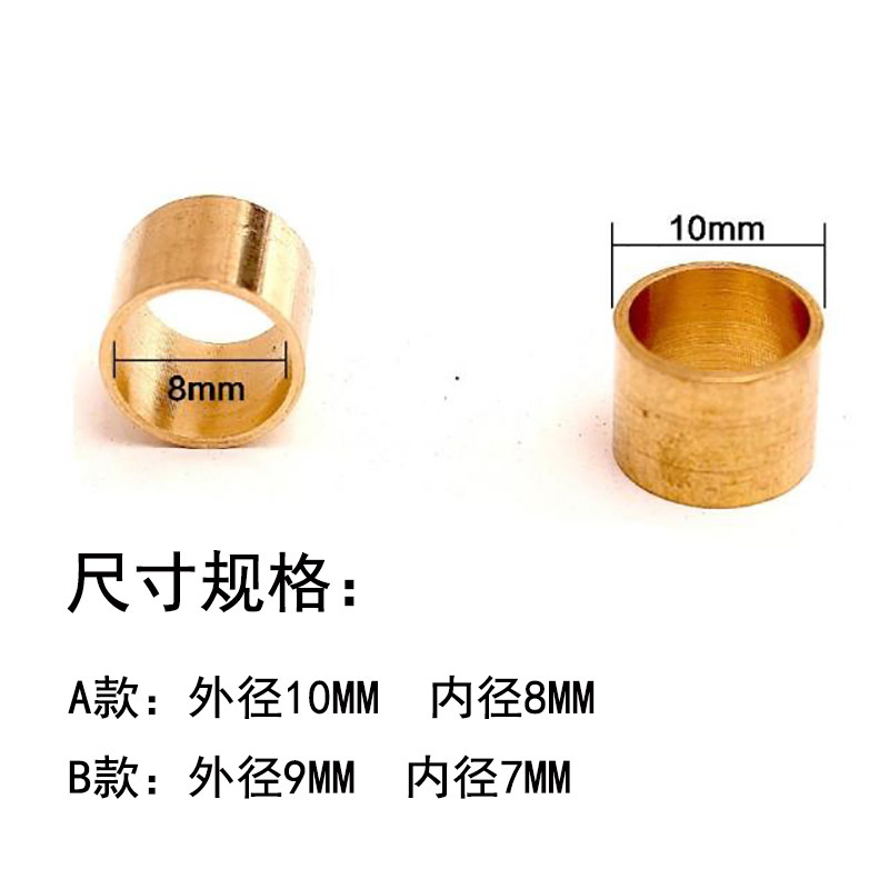 Pickle Front Support Copper Tail 9MM10MM pool club copper head copper hoop black eight snooker small head stick